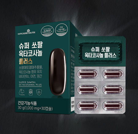 메이준뉴트리 슈퍼 쏘팔 옥타코사놀 플러스 (30캡슐 4박스)