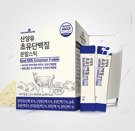 메이준뉴트리 산양유 초유단백질분말스틱 (30포 2박스)